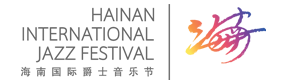 Logo Hainan International Jazz Festival